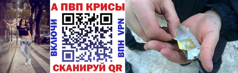 A PVP мука купить Новая Усмань