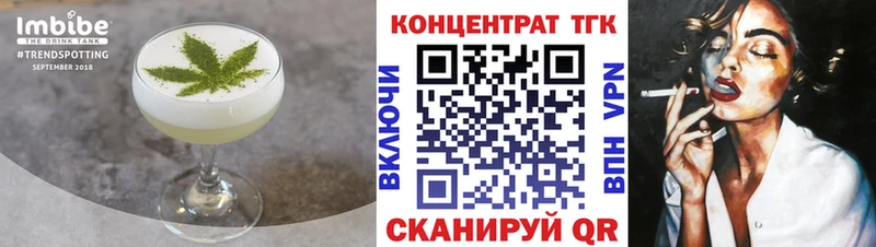 Canna-Cookies конопля  Новая Усмань 