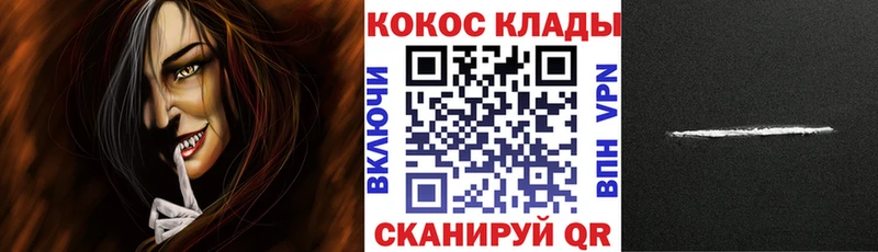 Кокаин Боливия  где найти   Новая Усмань 