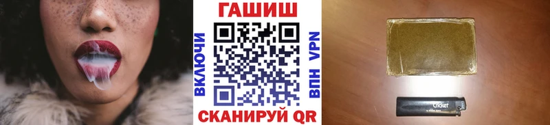 Гашиш VHQ Новая Усмань
