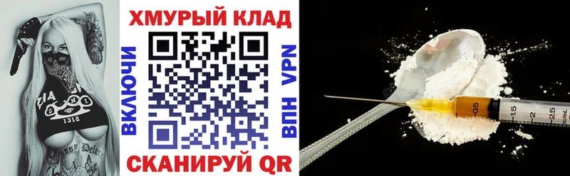 kraken онион  Новая Усмань  ГЕРОИН афганец  закладки 