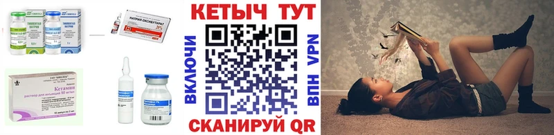 купить наркоту блэк спрут маркетплейс Кетамин VHQ Новая Усмань