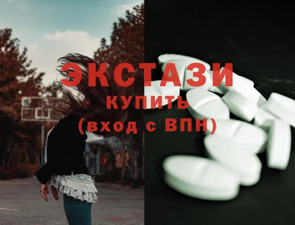 альфа пвп Богданович