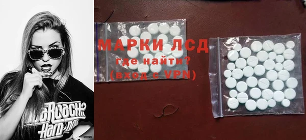 дистиллят марихуана Богородск