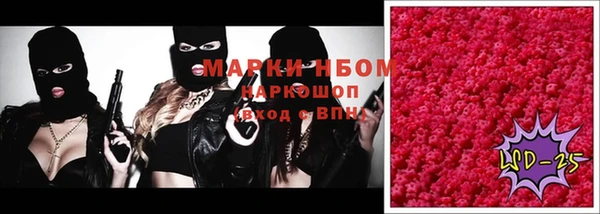 альфа пвп Богданович