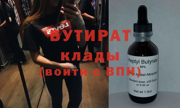 твердый Богородицк