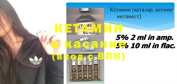 альфа пвп Богданович