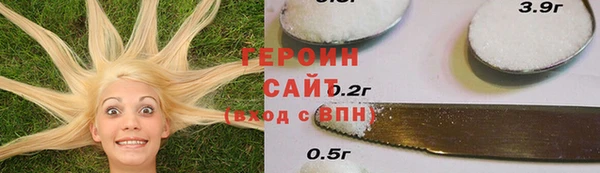твердый Богородицк