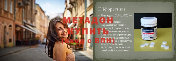 дистиллят марихуана Богородск