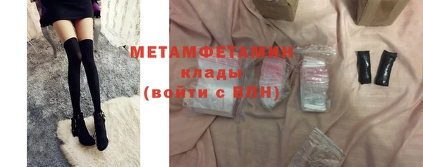 дистиллят марихуана Богородск