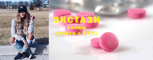 альфа пвп Богданович
