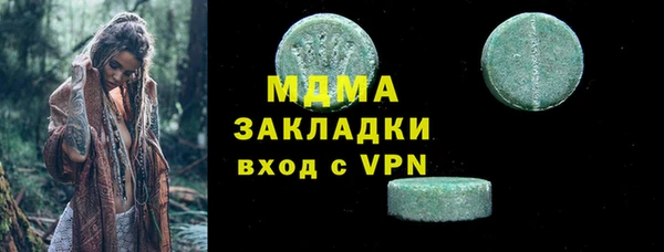 альфа пвп Богданович