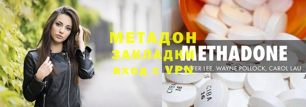 дистиллят марихуана Богородск