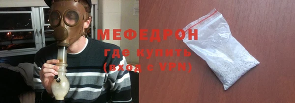 твердый Богородицк