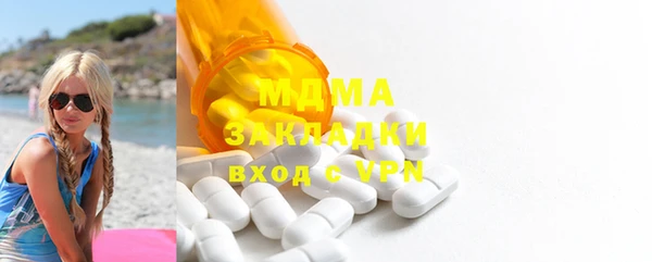 дистиллят марихуана Богородск