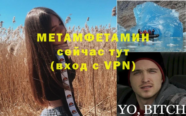 твердый Богородицк