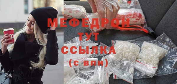 дистиллят марихуана Богородск