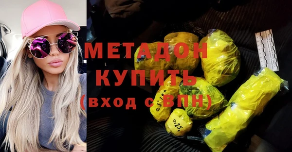 дистиллят марихуана Богородск