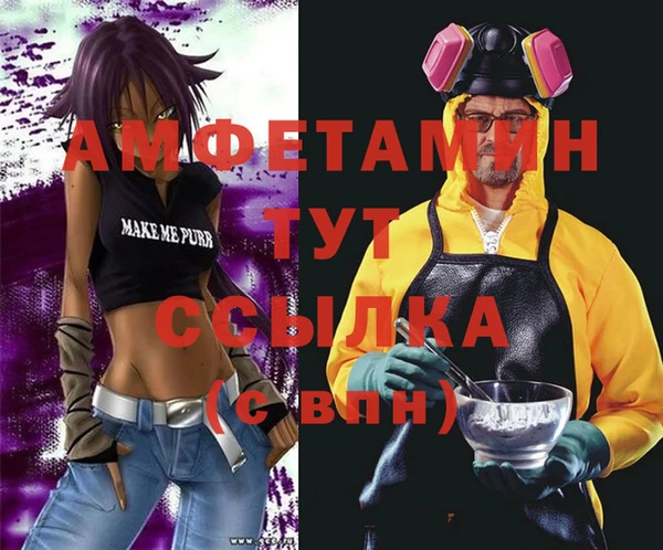 дистиллят марихуана Богородск