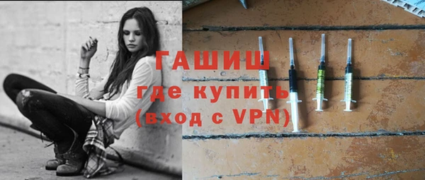 дистиллят марихуана Богородск