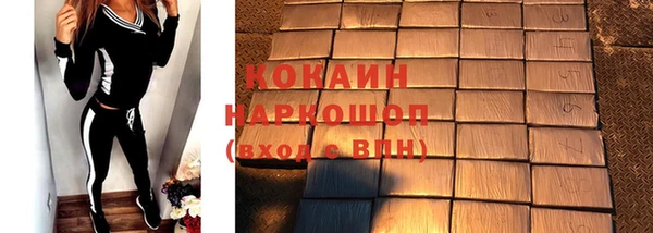 дистиллят марихуана Богородск