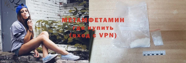 дистиллят марихуана Богородск
