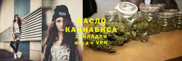 дистиллят марихуана Богородск
