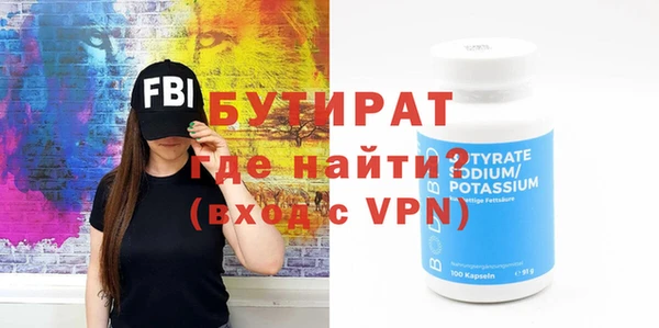 твердый Богородицк