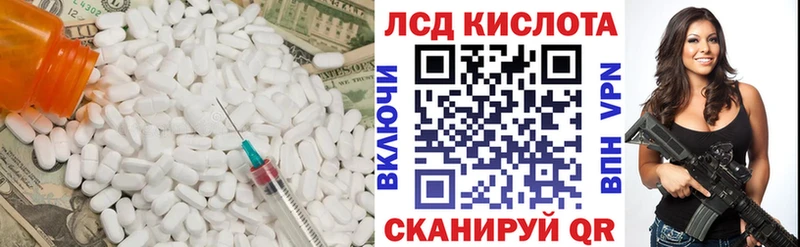LSD-25 экстази кислота  Новая Усмань 