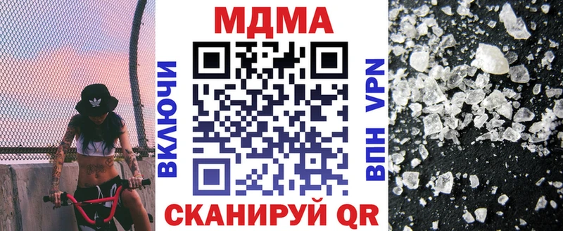 МДМА молли  сколько стоит  Новая Усмань 
