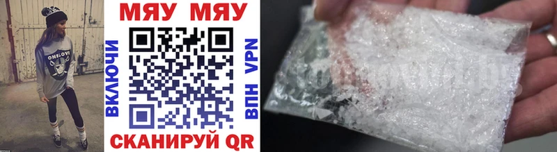 как найти закладки  Новая Усмань  Меф 4 MMC 
