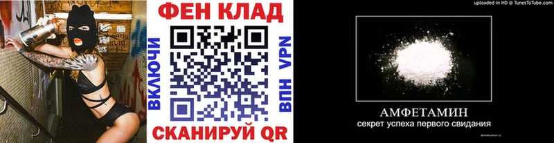 МЕТАМФЕТАМИН винт  Новая Усмань 