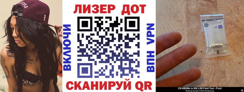 площадка официальный сайт  как найти закладки  Новая Усмань  Наркотические марки 1,8мг 