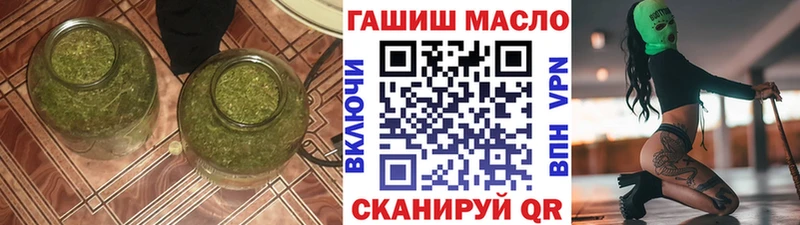 Дистиллят ТГК Wax  как найти закладки  Новая Усмань 