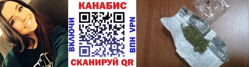 Марихуана конопля  где найти наркотики  Новая Усмань 